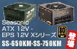 Seasonic ATX 12V - EPS 12V X�V���[�Y SS-650KM�SS-750KM �o��