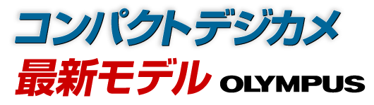 タイトル