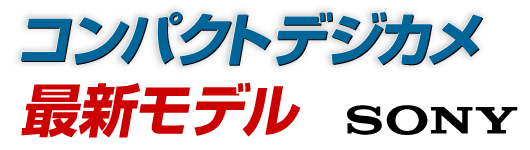 タイトル