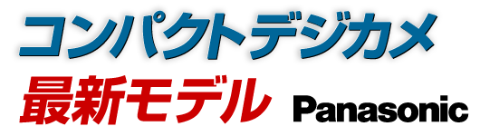 タイトル
