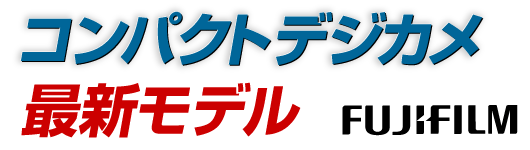 タイトル
