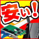 PC���Ӌ@������!!