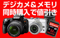 �f�W�J���Ɠ��Ўw�胁�����J�[�h�ő啝�l�����I