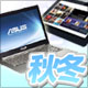 Panasonic�H��PC�V���i