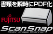 SCANSNAP