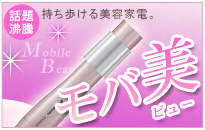 �b�蕦���I����������g�ь^�̔��e�Ɠd�u���o���v�I