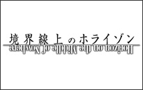 ���E����̃z���C�]��