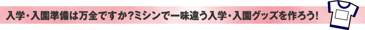タイトル