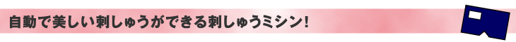 タイトル