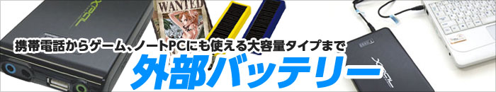 �O���o�b�e���[