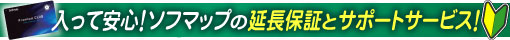 �炭�炭�I�����C���T�|�[�g