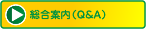 ボタン
