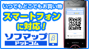 �\�t�}�b�v�E�h�b�g�R�����X�}�[�g�t�H���ɑΉ��I
