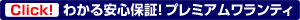 �킩����S�I�v���~�A���������e�B