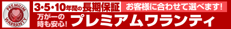 �v���~�A���������e�B