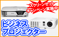 �r�W�l�X�v���W�F�N�^�[