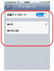 �����ݒ�I���E�I�t Wi-Fi , WiFi��3G 