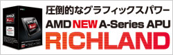 AMD A-Series APU�wRICHLAND�x�V�o��!!
