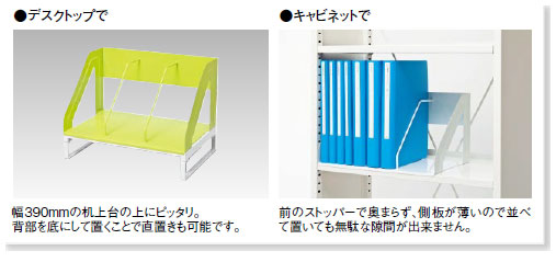 ブックスタンド ブックスタンド
