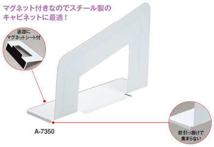 ブックエンド ブックエンド