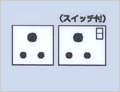 変換プラグB3