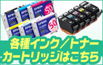 �e��C���N/�g�i�[�J�[�g���b�W�͂�����