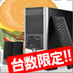 Windows 7���ڃo�[�K�[PC