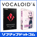 新たな歌姫が続々と登場!VOCALOID4特集