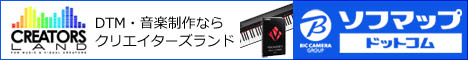 ソフマップ・ドットコム