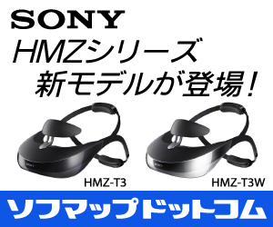 ソフマップ・ドットコム