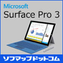ソフマップ・ドットコム