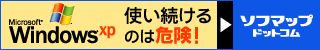 ソフマップ・ドットコム