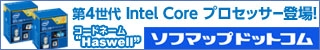 ソフマップ・ドットコム