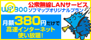 ワイヤ・アンド・ワイヤレス