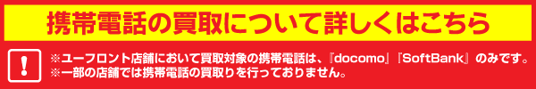 �g�ѓd�b����蒍�ӎ���
