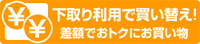 �����E�����ւ�