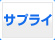 PC�T�v���C
