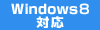 Windows8�Ή�
