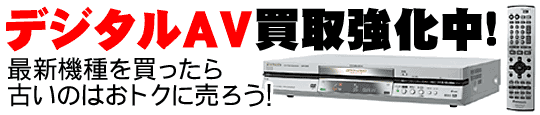 �f�W�^��AV���拭�����I