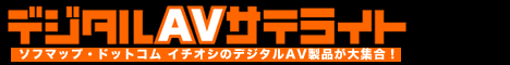 �\�t�}�b�v�E�h�b�g�R�� �C�`�I�V�̃f�W�^��AV���i����W���I�w�f�W�^��AV�T�e���C�g�x