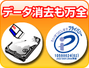 �f�[�^���������S�I�����S������