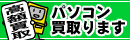 �p�\�R�������܂�
