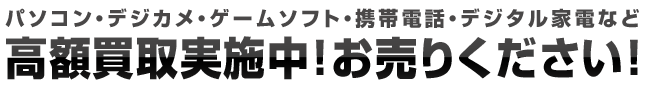 �\�t�}�b�v�͍��z����I