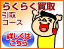 �u�炭�炭����v�c�C���^�[�l�b�g�E���d�b�ł��\�����݂��邾���I�������Ɏf���܂�