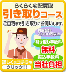 ����u�������R�[�X�v