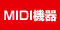 MIDI�@��