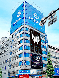 ソフマップは環境・循環型社会へ貢献することを誓います!