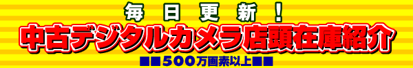 �\�t�}�b�v ���Ãf�W�^���J�����X���݌ɏЉ�(500����f�ȏ�)