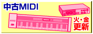����MIDI