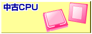 ����CPU